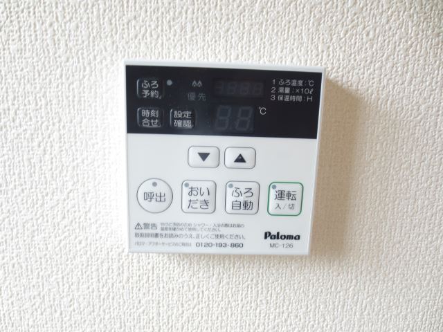 内観3