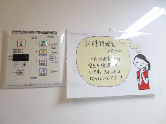 内観14