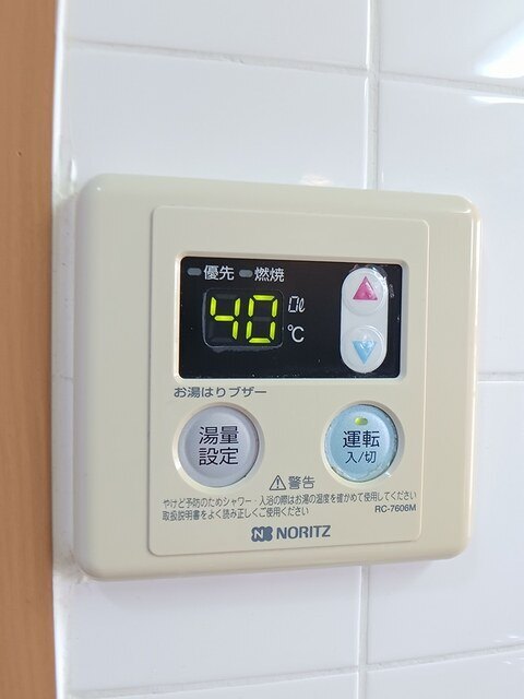 内観8