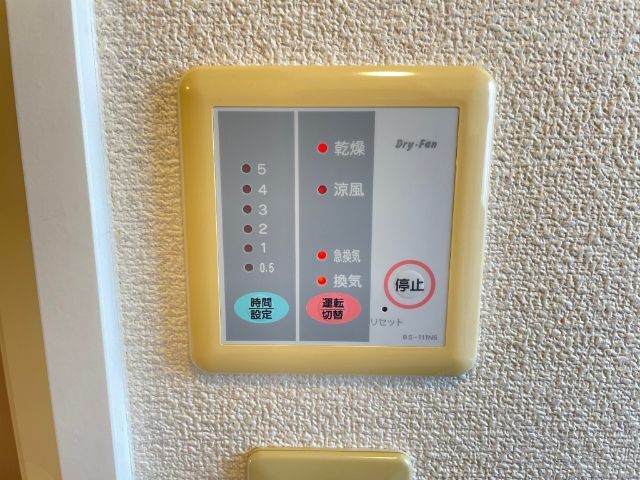 内観8