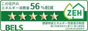 内観12