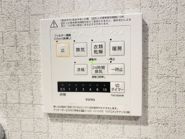 内観14