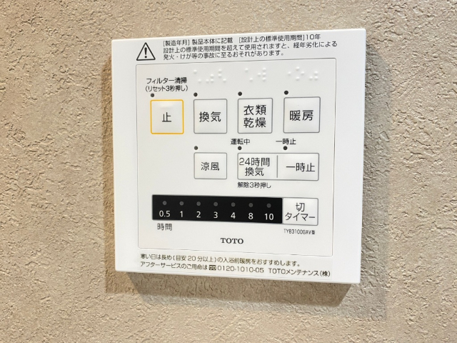 内観19