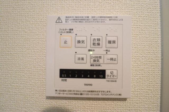 内観17