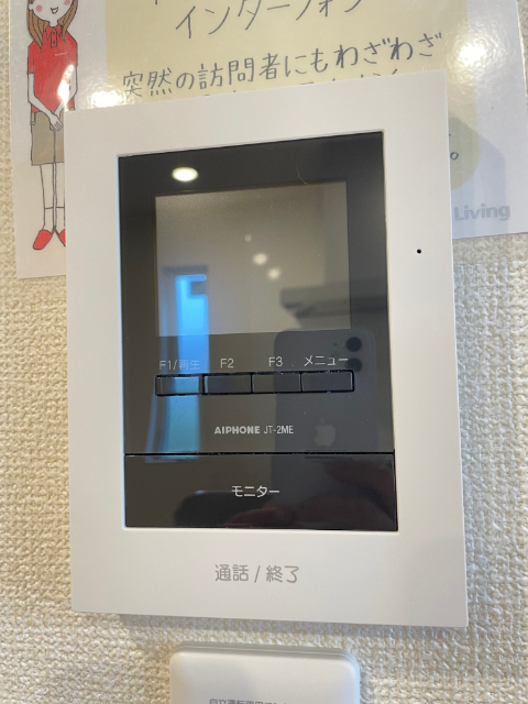 内観14