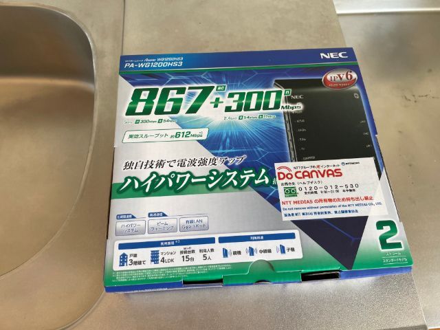 内観11