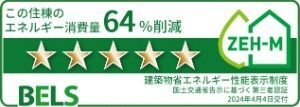 内観9