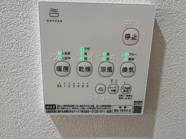 内観4