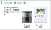 内観6