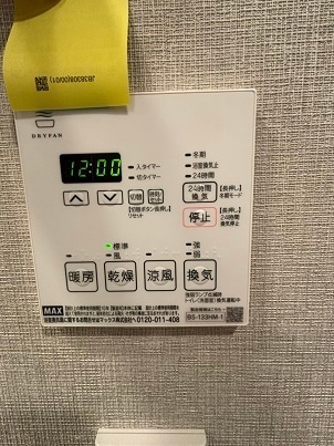 内観11