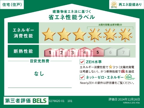 内観12