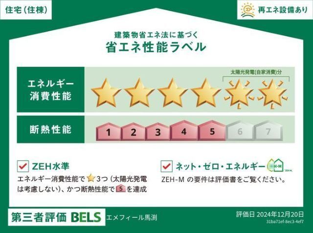 内観14