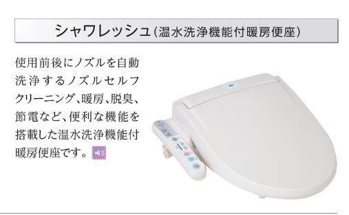 内観7