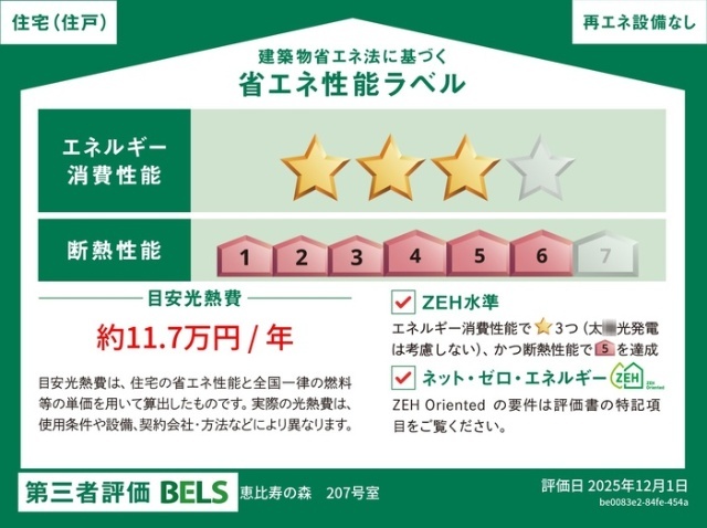 内観5