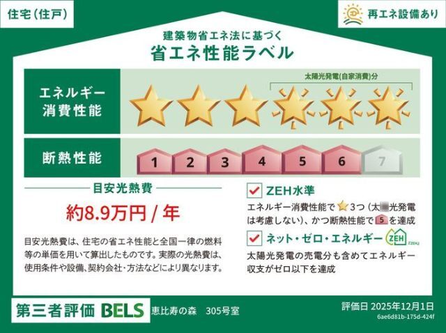 内観5