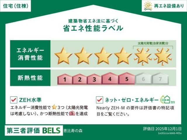 内観4