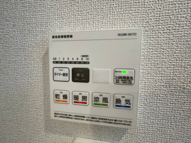 内観12