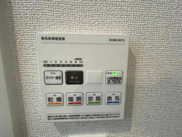 内観12