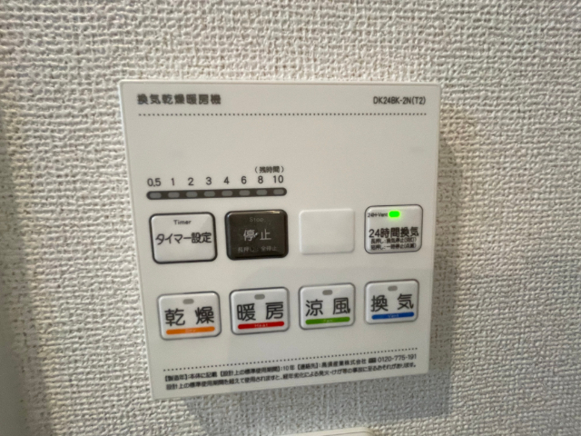 内観12