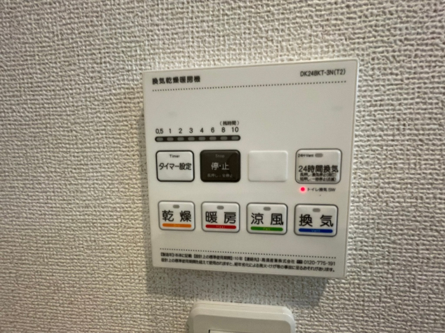 内観12