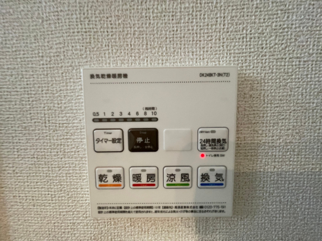 内観12