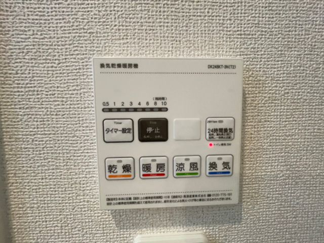 内観12