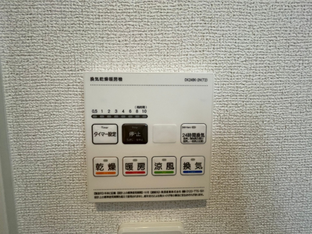 内観12