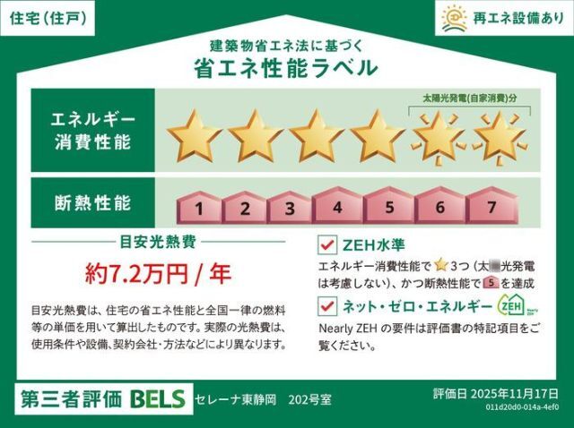 内観20