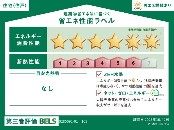 内観9