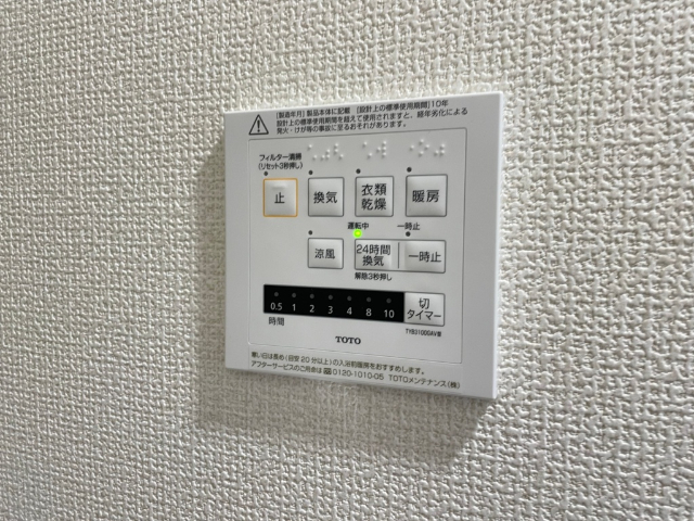内観6