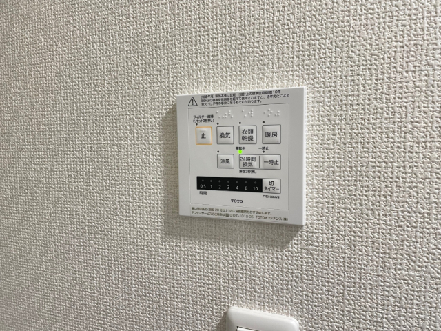 内観6