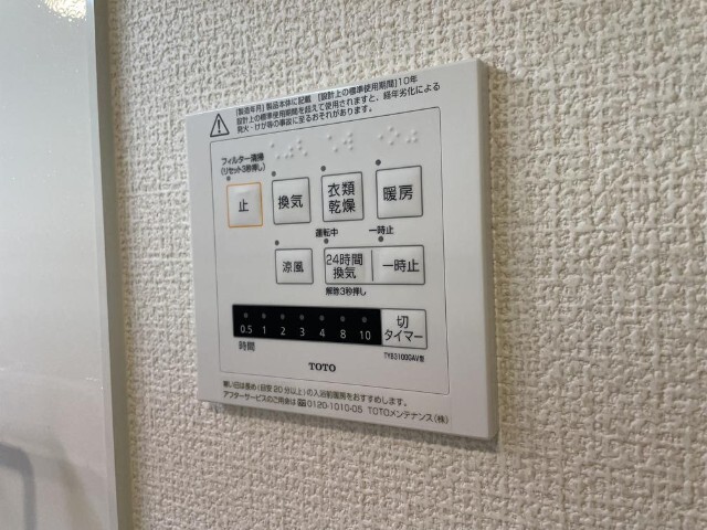 内観18