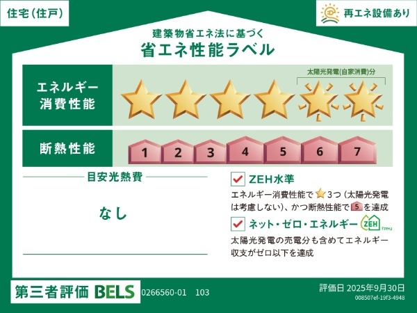 内観9