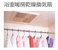 内観6