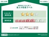 内観4