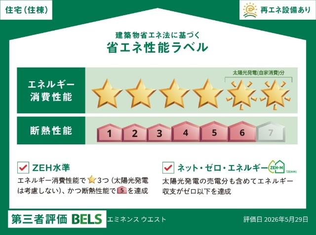 内観1