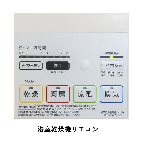内観11