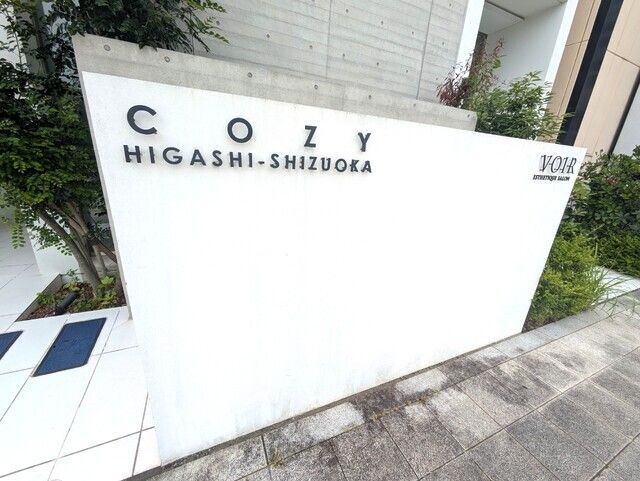 内観1