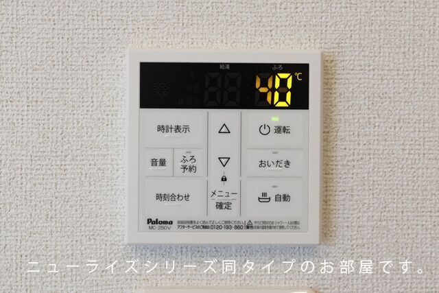 内観12
