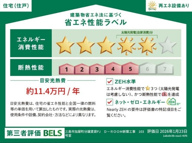 内観1