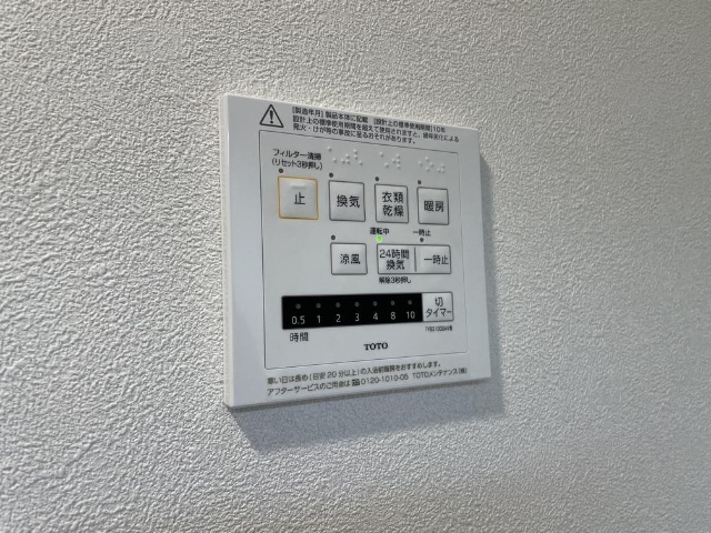 内観20
