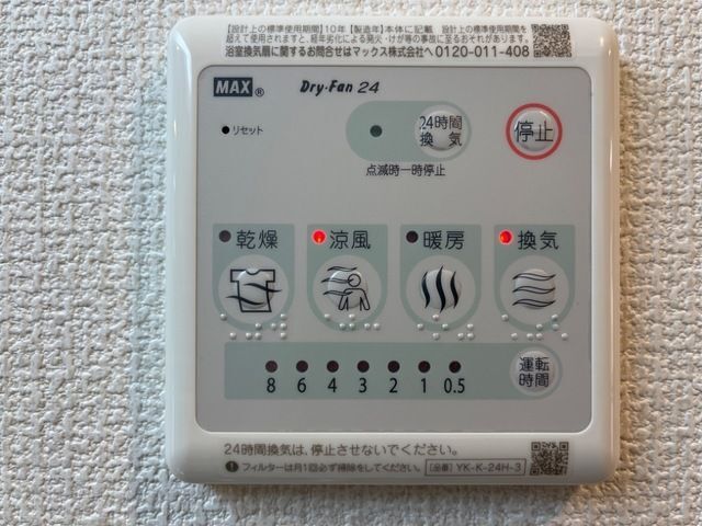 内観10