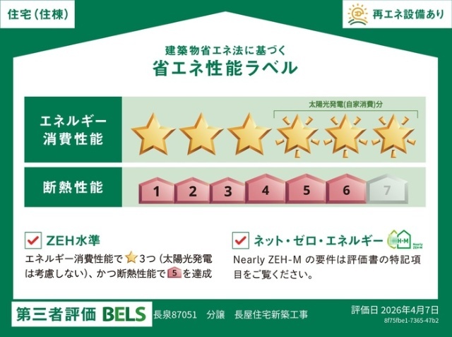 内観2