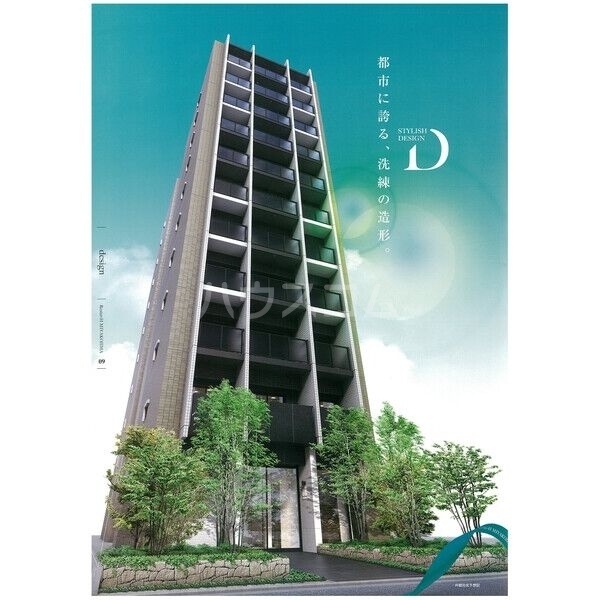 ���{���s�s����s���k�ʂQ���ڂP�j