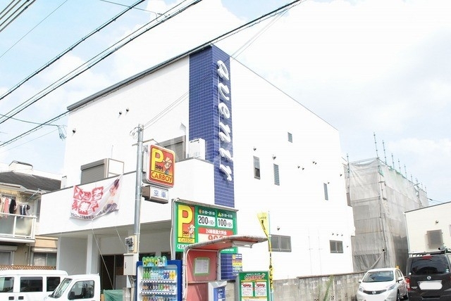 ���{���c�s�痢�R���T���ڂP�j