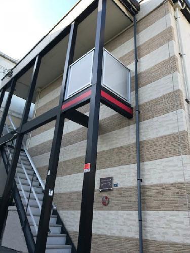 ���{���ʎs���{�R���ڂP�j