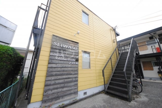 ���{���ʎs���쌴���Q���ڂQ�c�j