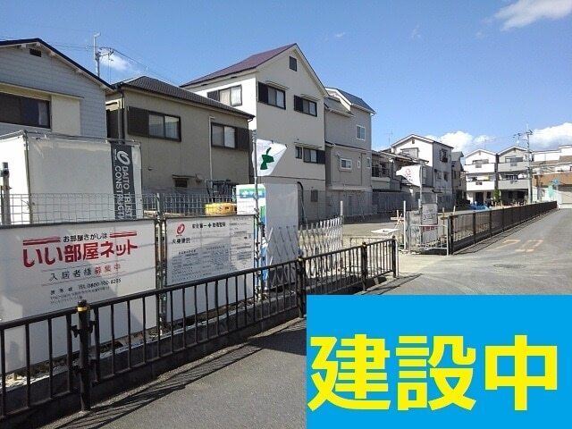 ���{��؎s�V�a���Q�k�c�j