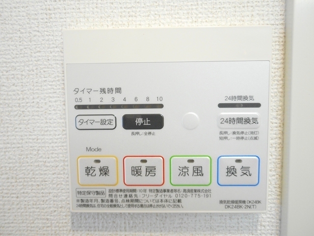 内観12