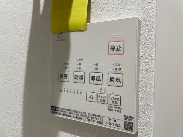 内観20